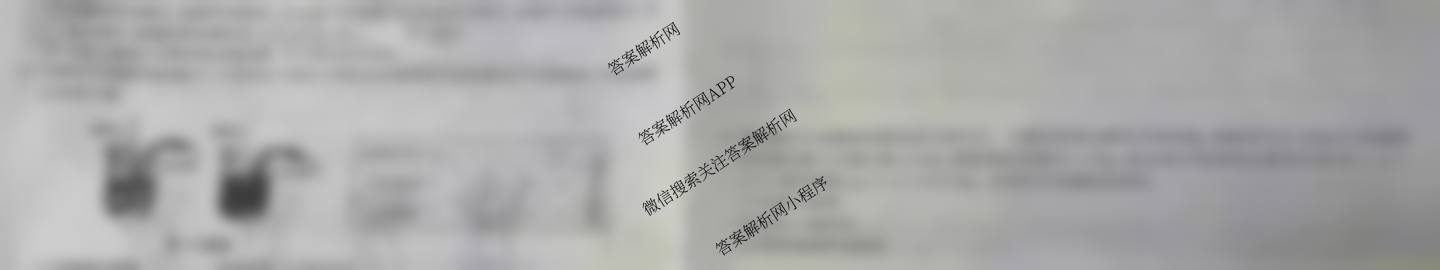 安徽省2025-2026学年九年级上学期教学质量调研(一)A卷(无标题)各科答案及试卷（含道德与法治、数学(沪科版)、历史等）物理试题