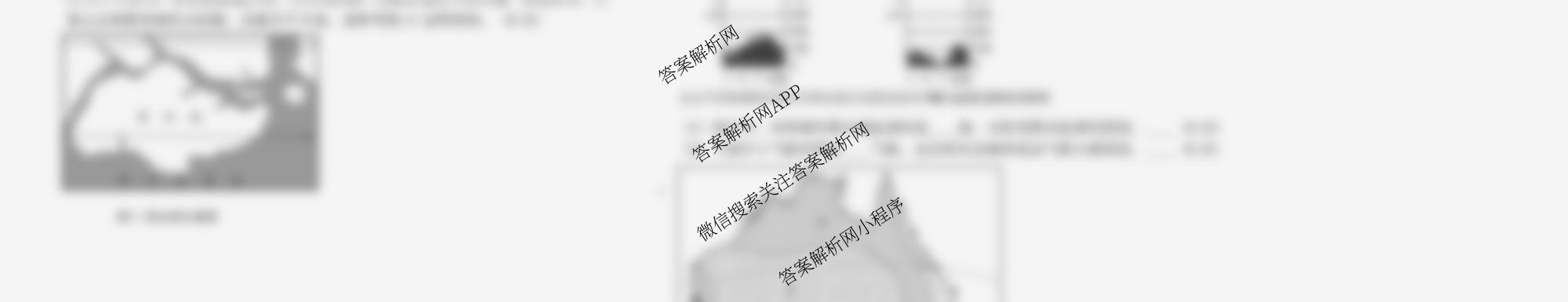 天津市第三中学2025~2026学年度第一学期高三年级阶段性检测试卷(2025.10)试卷及答案汇总（含化学、物理、生物等9份）地理试题