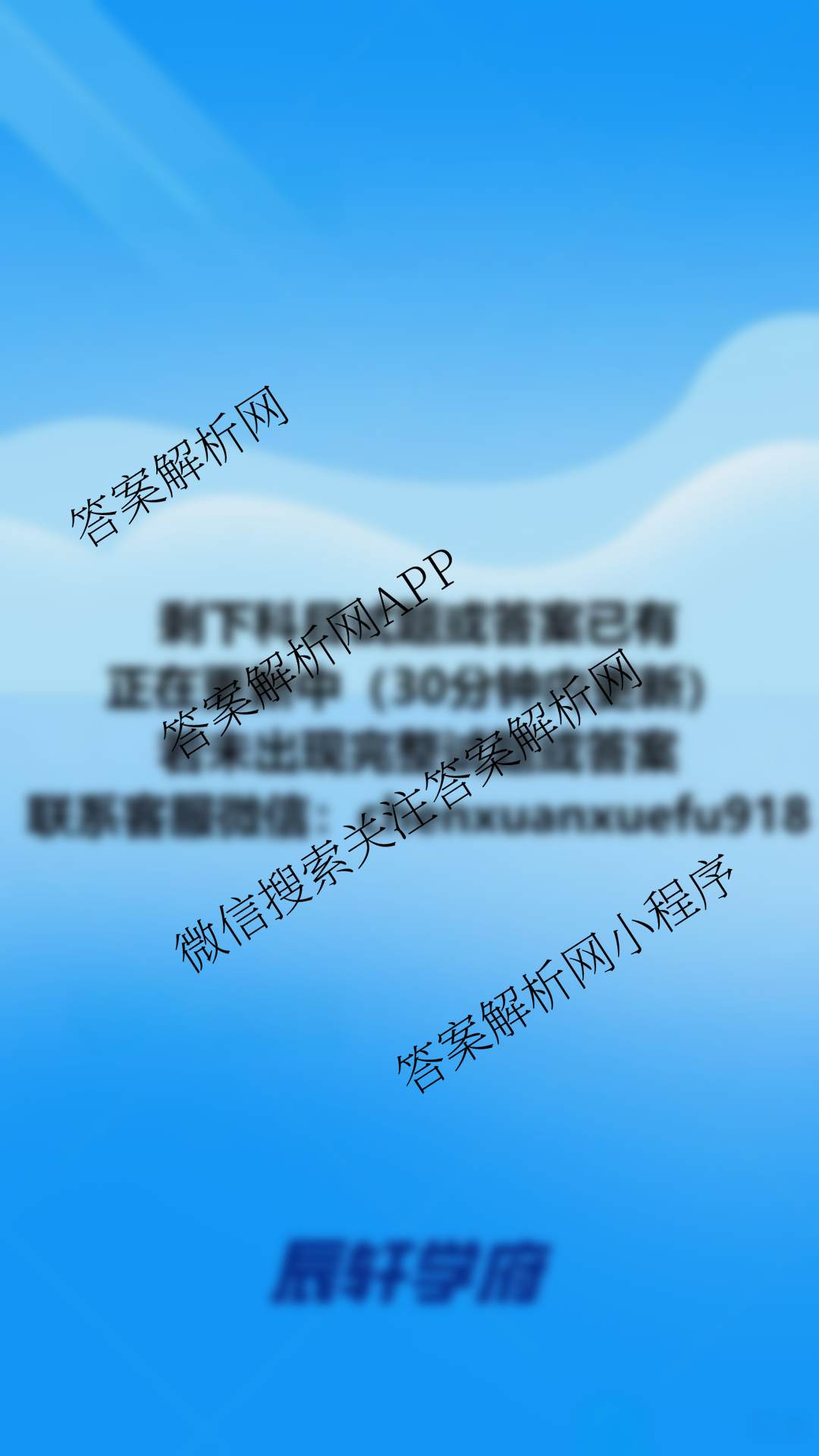 2026年新高考信息卷(一)1试卷及答案汇总（含英语、数学、政治(西北四省)等）英语试题