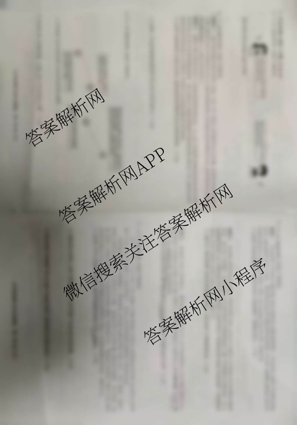 安徽省2025-2026学年九年级上学期期中教学质量调研A卷(无标题)(11.6-7)各科答案及试卷（14科全）道德与法治(人教版)试题