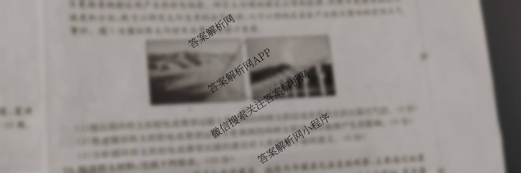 江西省2025-2026学年高一10月联考(10.10)试卷及答案汇总（含历史 数学 物理等）地理试题
