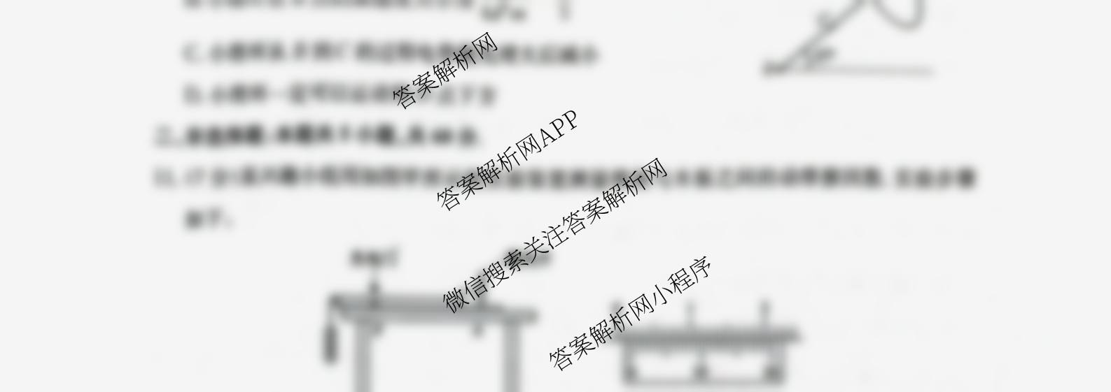 2026年全国高考仿真模拟卷(一)1试卷及答案汇总（含语文、化学(E2)、化学(广西)等）物理试题