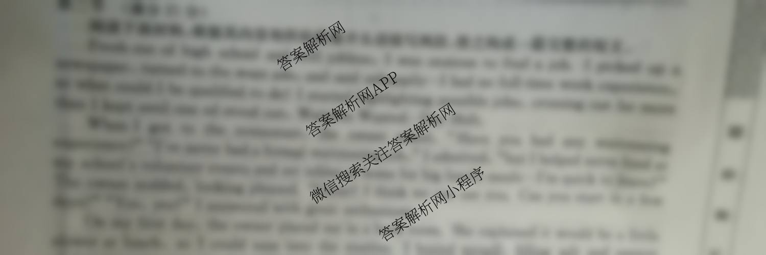 2026年全国高考仿真模拟卷(五)5（35科全）英语试题