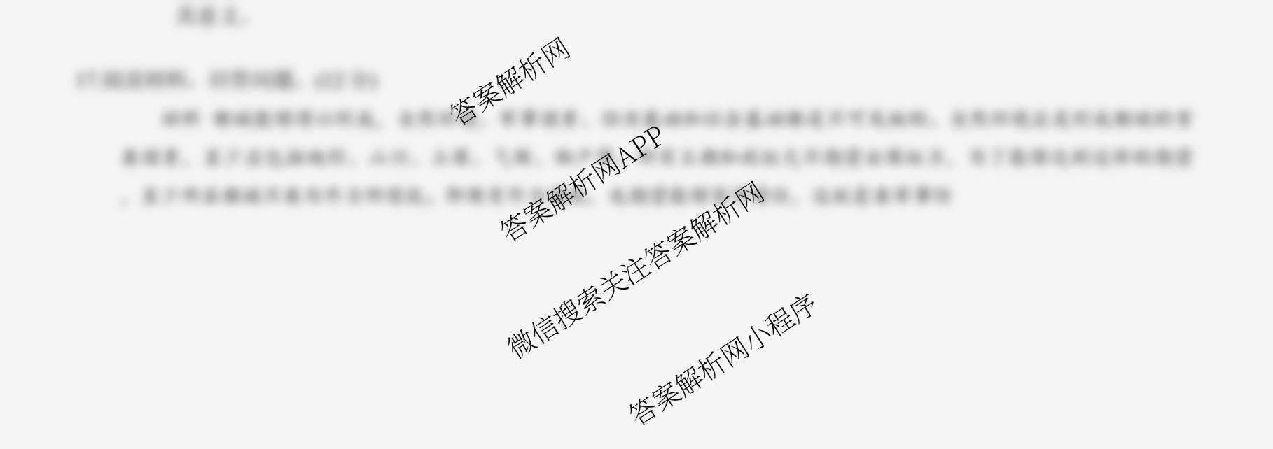 重庆康德2026届重庆市普通高等学校招生全国统一考试 高考模拟调研卷(二)各科答案及试卷（10科全）历史试题