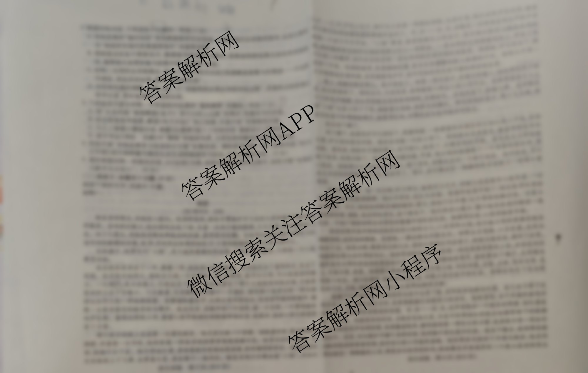 内蒙古2025-2026学年度第一学期高三年级期中教学质量检测试卷（含地理、数学、化学等9份）语文试题
