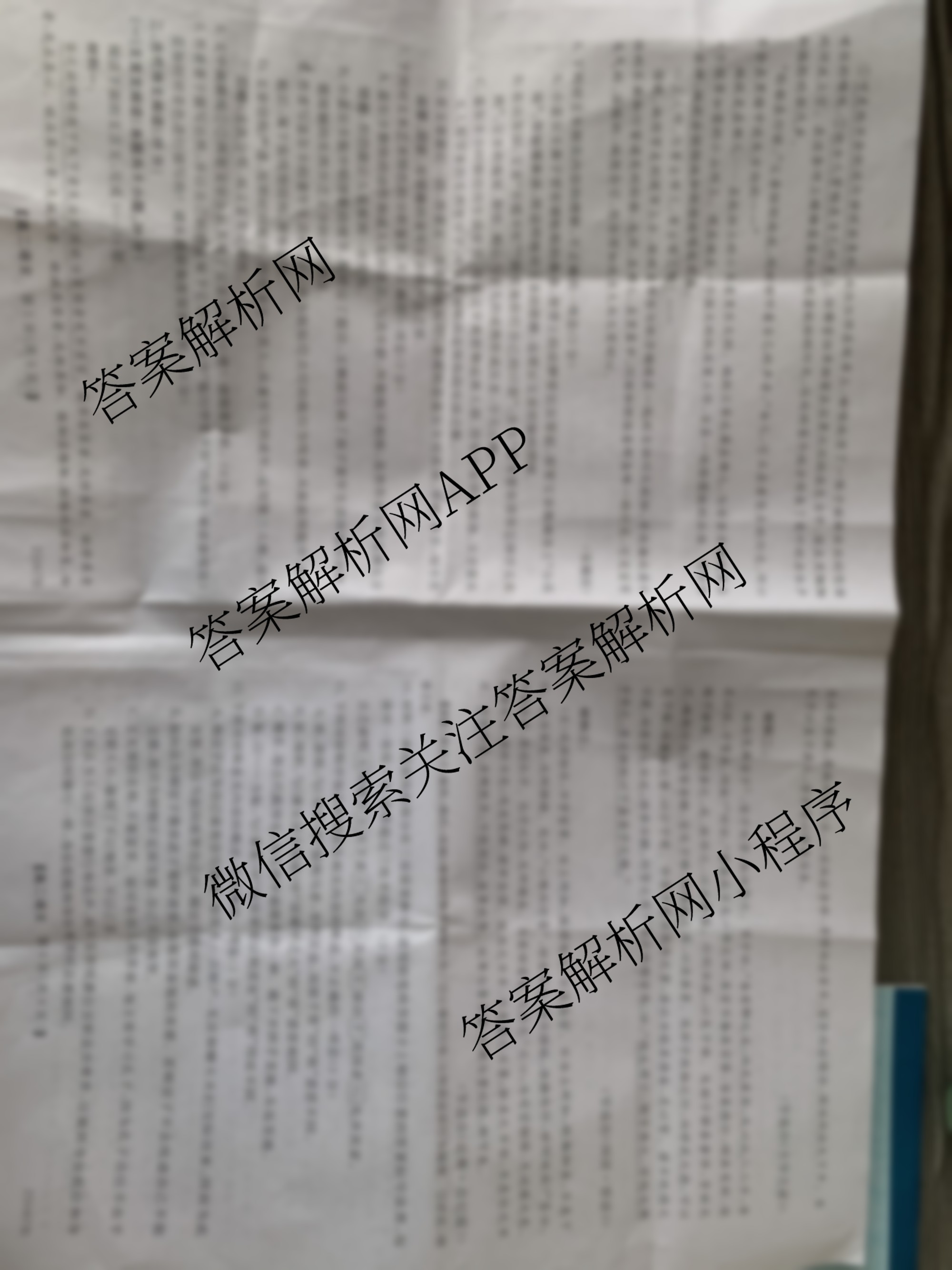 四市普通高中2024-2025学年度高二第一学期期中教学质量检测(25067B)（含政治、化学、英语等9份）语文试题