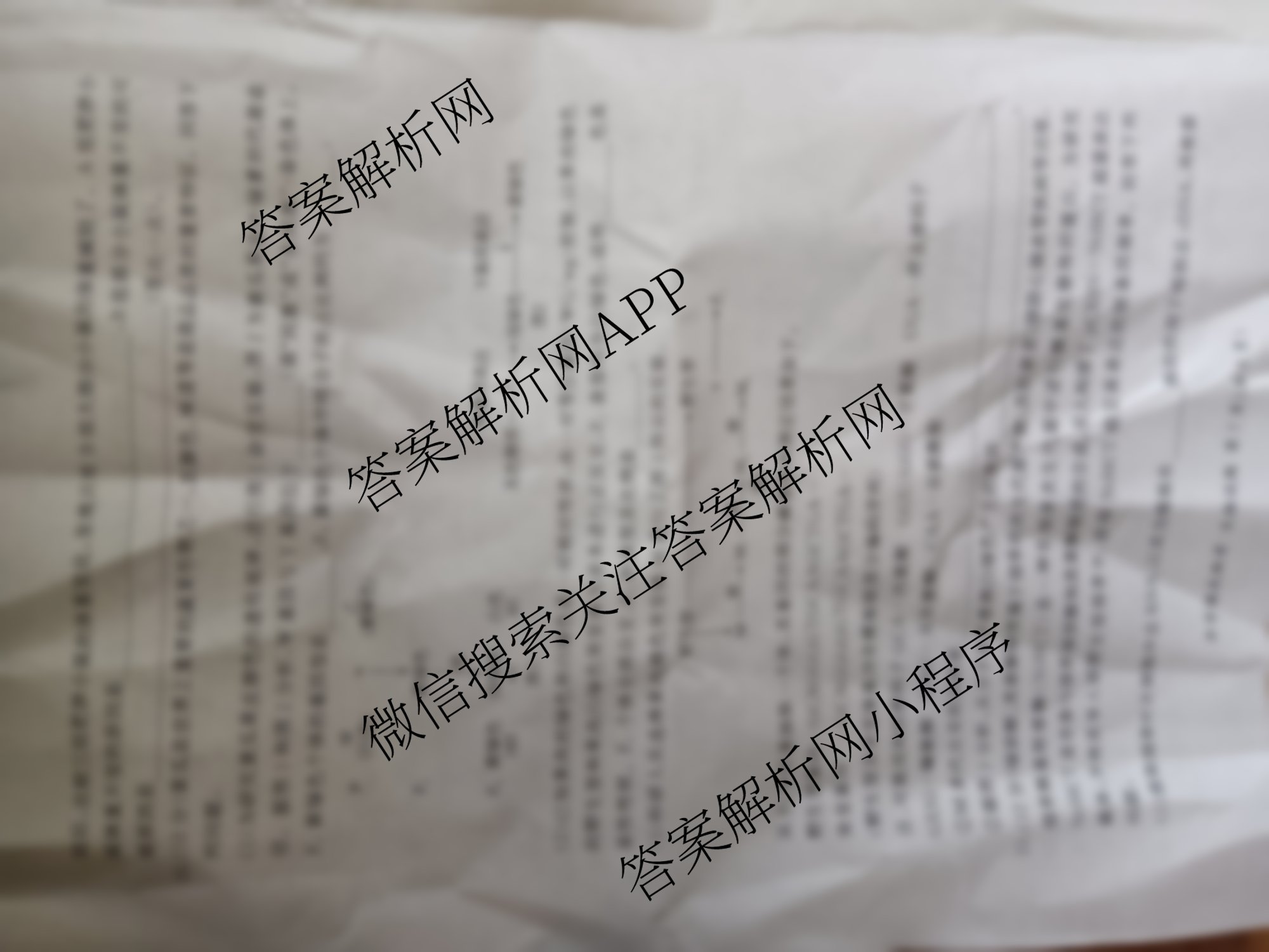 百师联盟2025届高三开学摸底联考各科答案及试卷（40科全）生物试题