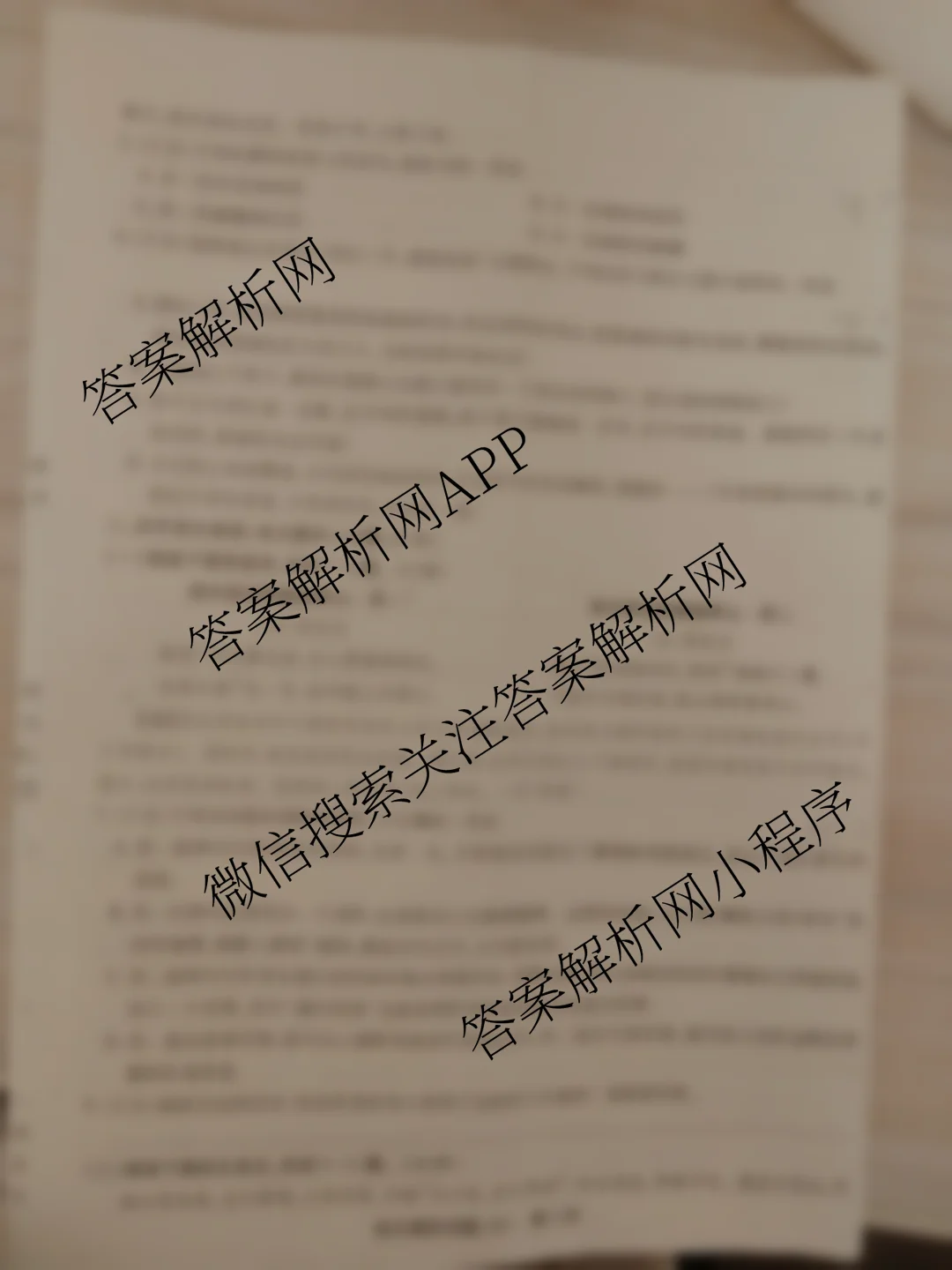 2025江西学考总复试题猜想九年级模拟试题(九)9（含数学、物理、语文等）语文试题