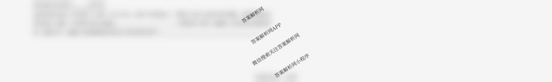 江西省2025-2026学年上学期高二阶段性作业(10月)各科答案及试卷（9科全）生物试题