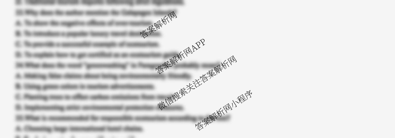 Z20名校联盟(浙江省名校新高考研究联盟)2026届高三第一次适应性联考试卷及答案汇总: 含数学、生物、英语试卷解析英语试题