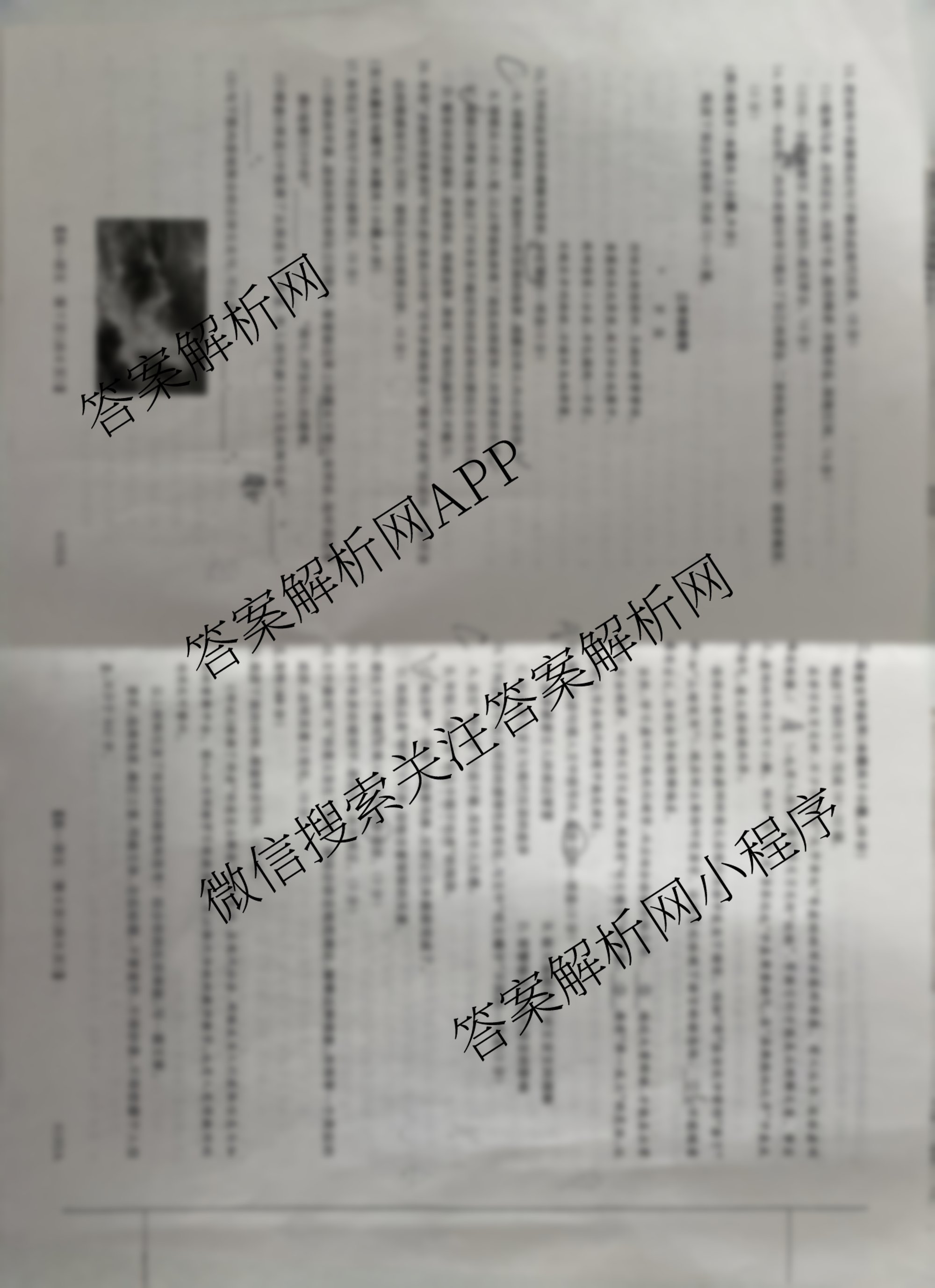 陕西省2025~2026第一学期12月质量检测高一(6192A)（含语文 地理 物理等）语文试题