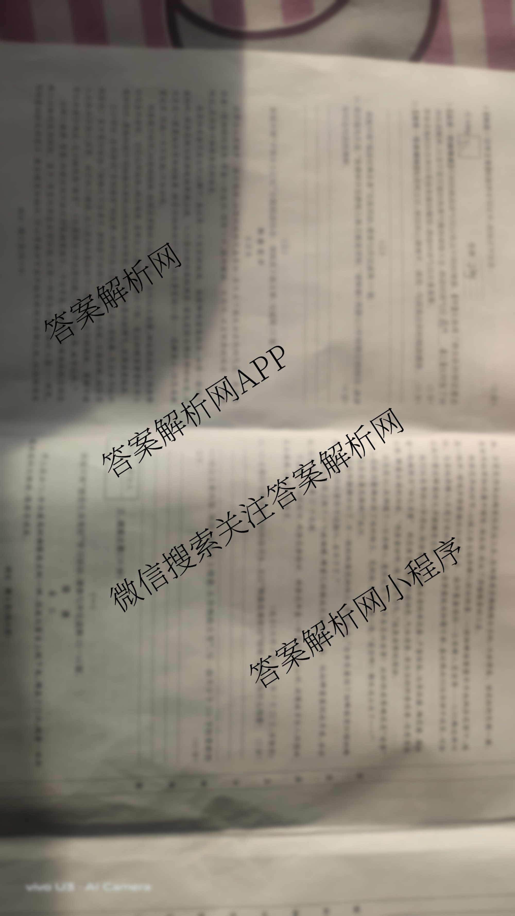 山西省2025-2026学年第一学期七年级评估质量监测(三)试卷及答案汇总（8科全）语文试题