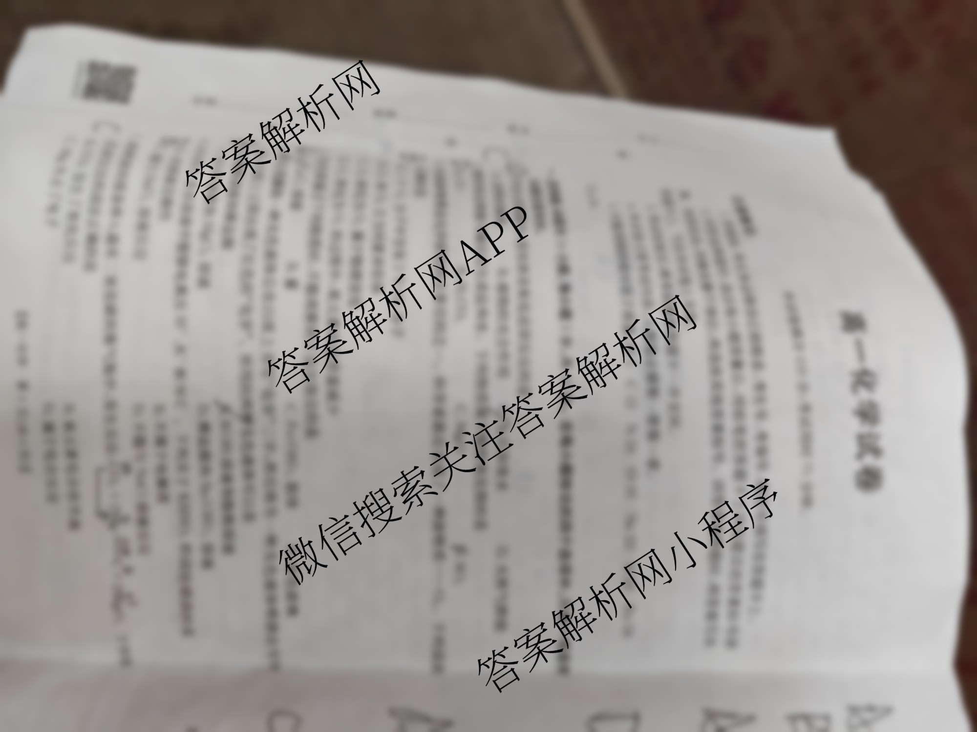 江西省2025-2026学年高一10月联考(10.10)试卷及答案汇总（含历史 数学 物理等）化学试题
