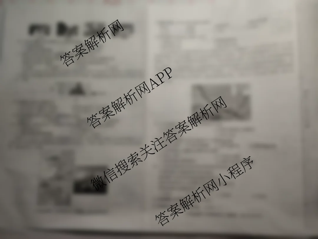 陕西省2025-2026学年度第一学期第二次阶段性作业八年级(C)试卷及答案汇总（10科全）地理试题