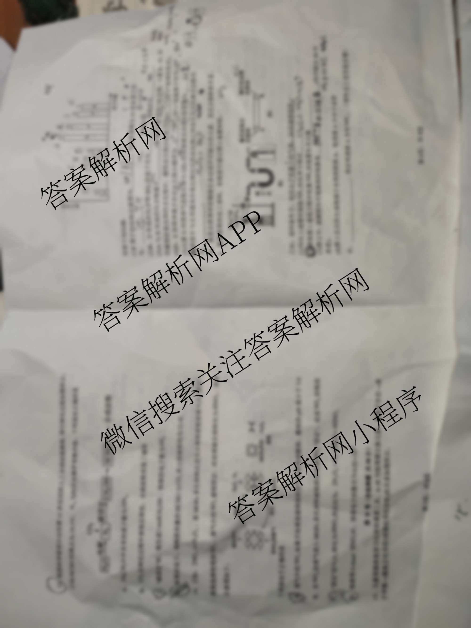 安徽省2024-2025学年高一第二学期蚌埠市A层高中第四次联考各科答案及试卷（9科全）化学试题