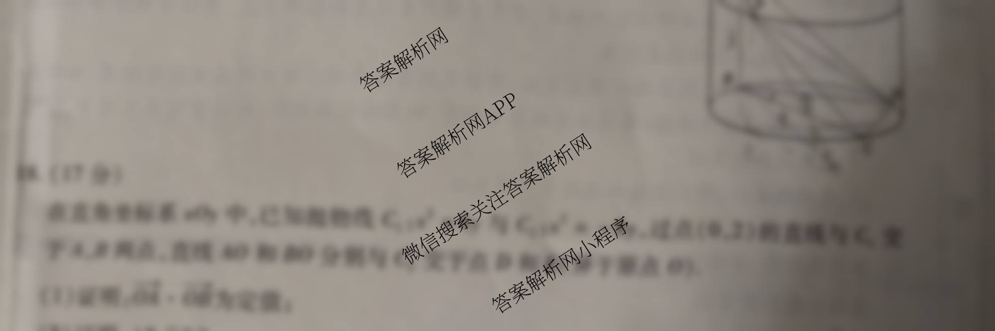 天一大联考2025-2026学年(上)湘一名校联盟高三检测(三)(含英语 数学 生物等)数学试题 天一大联考2025-2026学年(上)湘一名校联盟高三检测(三)(含英语 数学 生物等)数学试题