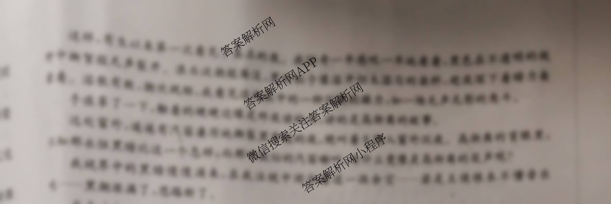 甘肃2026届高三阶段性检测(10.29)(含语文 数学 历史等)语文试题 甘肃2026届高三阶段性检测(10.29)(含语文 数学 历史等)语文试题