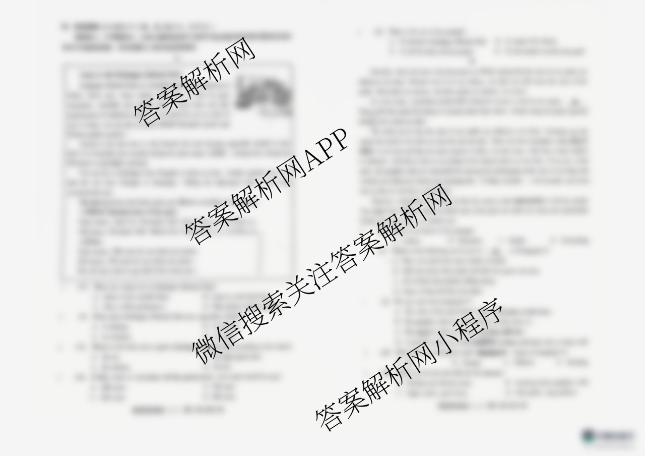 2025年广东省初中毕业生学业考试仿真卷(二)（含化学、历史、物理等）语文试题