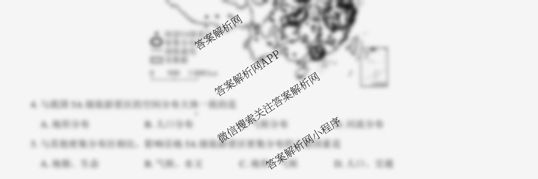 名校教研联盟2026届高考仿真模拟卷(样卷)试卷及答案汇总(11科全)地理试题 名校教研联盟2026届高考仿真模拟卷(样卷)试卷及答案汇总(11科全)地理试题