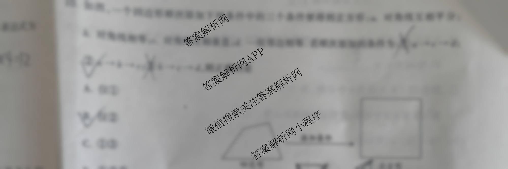 山西省2024-2025学年度第二学期阶段性练(三)(八年级)各科答案及试卷（含数学(华东版)、英语(人教版)、物理(沪粤版)等）数学试题