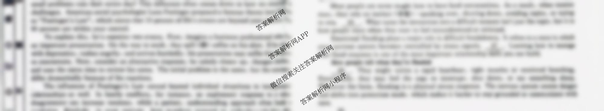 衡水名师卷高考模拟调研卷 2026年普通高等学校招生全国统一考试模拟试题(四)4试卷及答案汇总（含物理 政治 化学等）英语试题