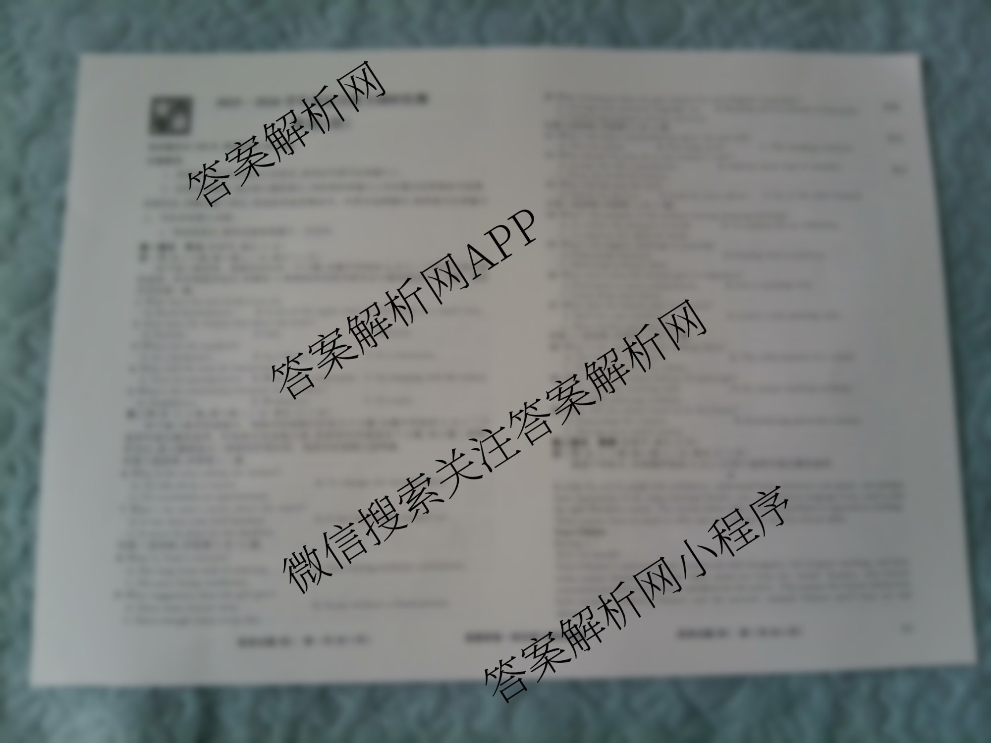 衡水真题密卷2025-2026学年度综合能力调研检测(四)4各科答案及试卷（含地理(7)、数学(A)、生物(1)等）英语试题