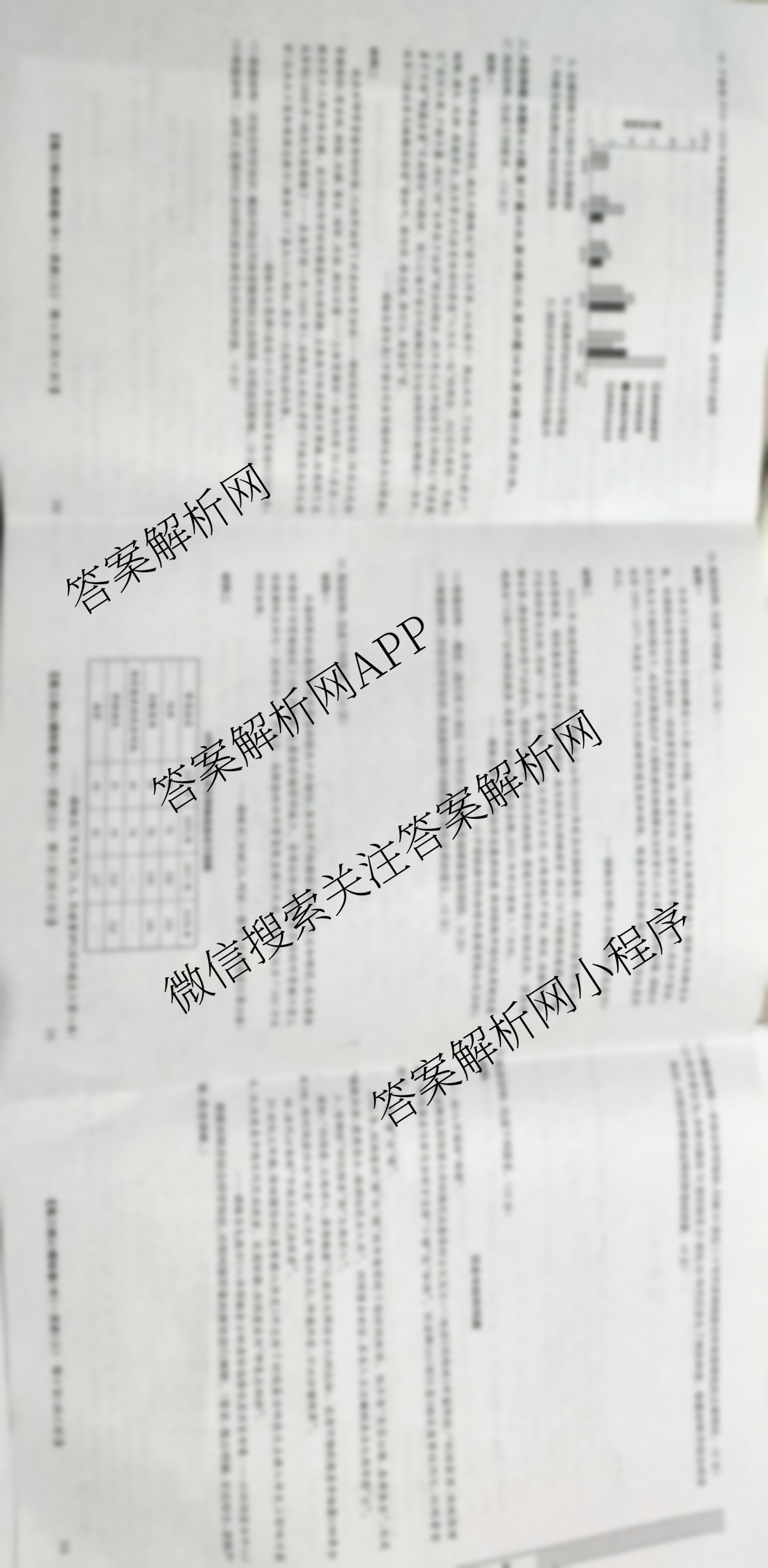 九师联盟2025~2026学年高三核心模拟卷(中)(三)3（含化学(C)、地理(A1)、政治(D4)等）历史试题