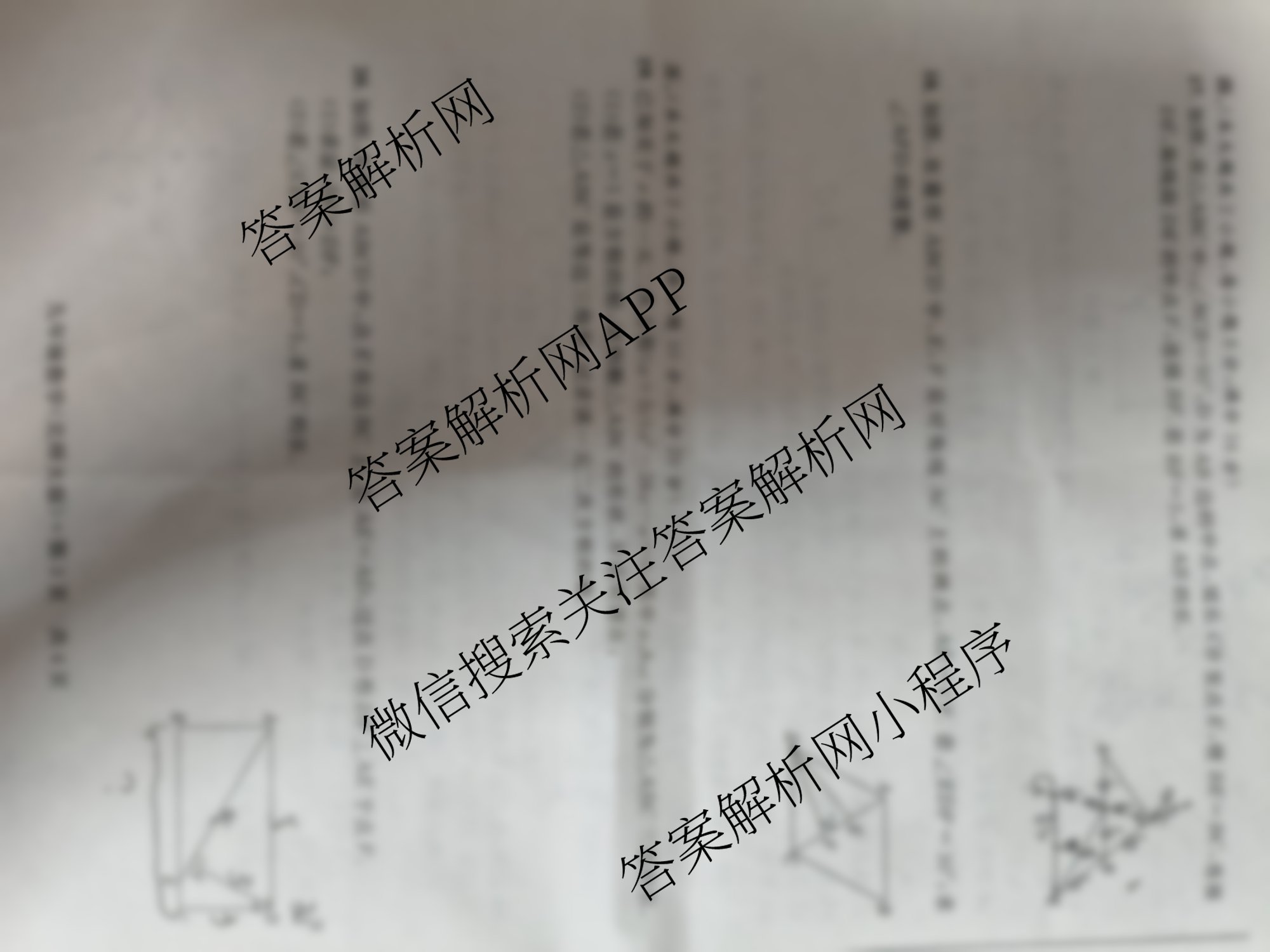 江淮名卷安徽省2026届九年级10月考试(无标题)[第一次月考]各科答案及试卷（含英语(人教版) 语文 物理(沪粤版)等14份）数学试题