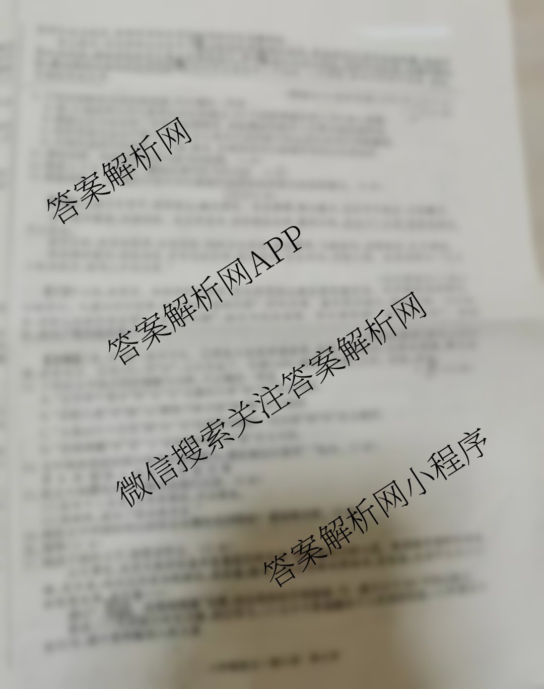 江淮名卷安徽省2025-2026八年级10月考试(无标题)[第一次月考]各科答案及试卷(已更新数学(北师大版)、英语(译林版)、英语(人教版)等18份)语文试题