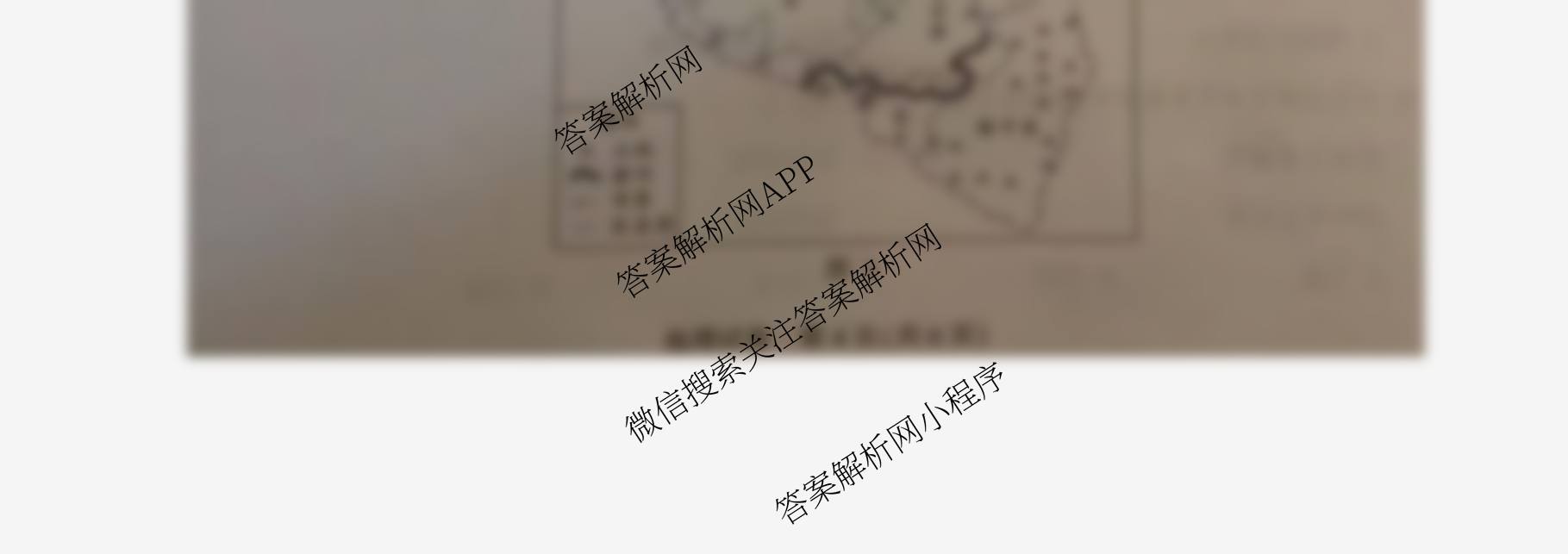 圆创湖北省高中名校联盟2026届高三第一次联合测评各科答案及试卷（含英语、历史、化学等）地理试题