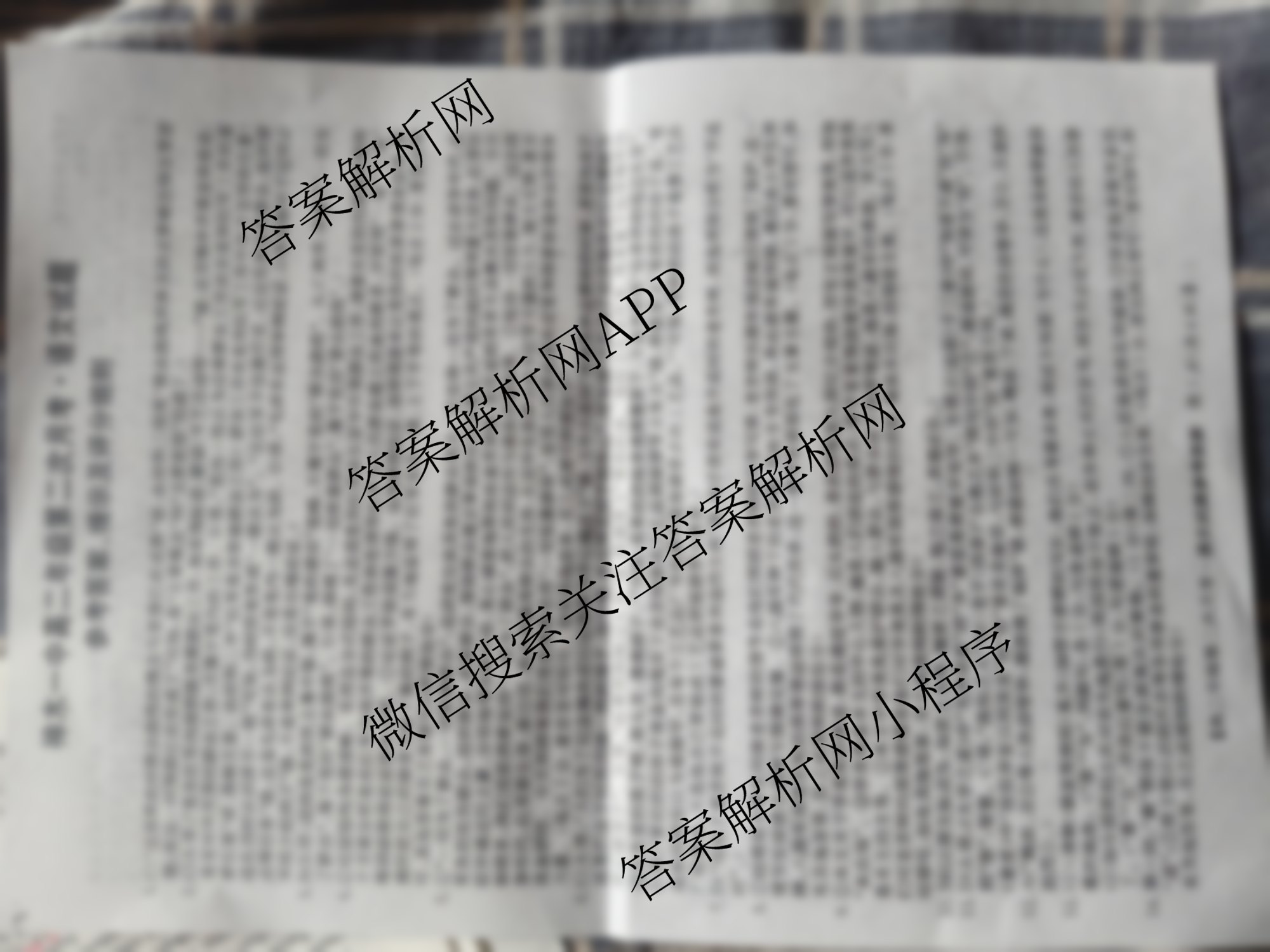 2024~2025学年度神木一中高二年级第二次月考各科答案及试卷（含历史 地理 英语等9份）语文答案