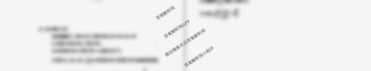 内蒙古2025-2026学年度第一学期高三年级期中教学质量检测试卷（含地理、数学、化学等9份）数学试题