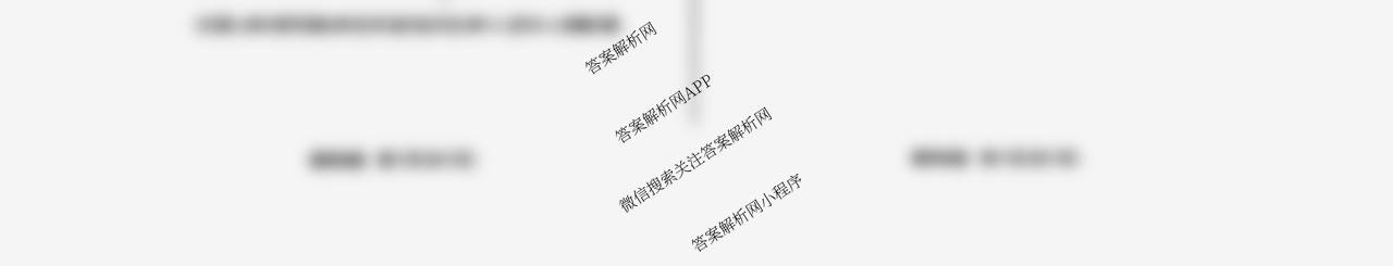 内蒙古2025-2026学年度第一学期高三年级期中教学质量检测试卷（含地理、数学、化学等9份）数学试题