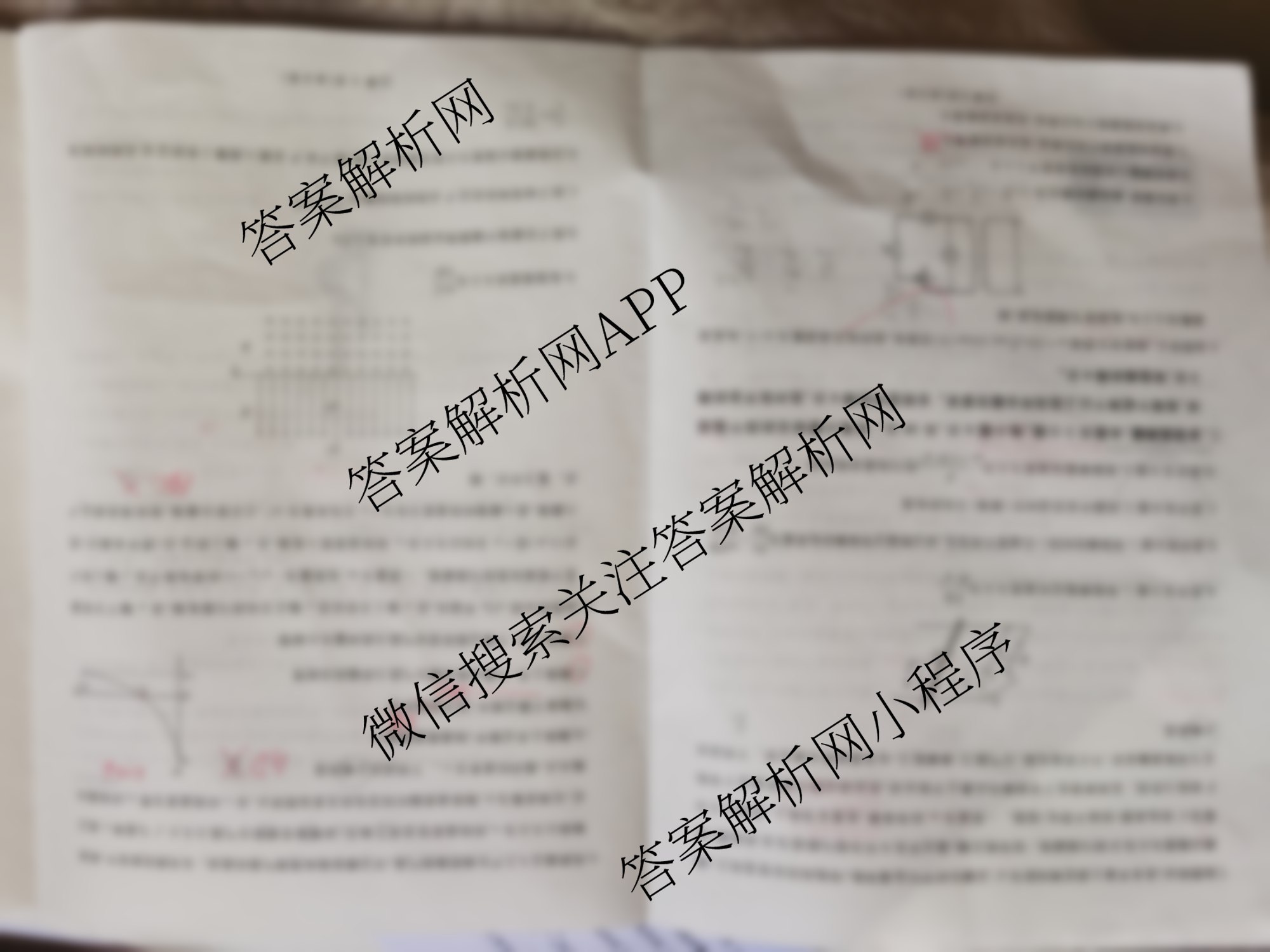 百师联盟2025-2026学年高三年级全真模拟测试卷（9科全）物理试题