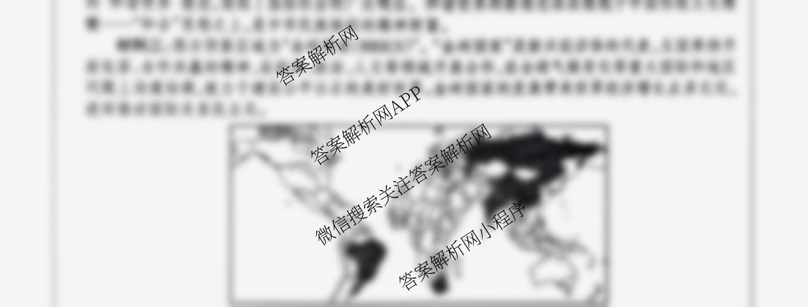 河北省2025-2026学年第一学期八年级第三阶段学情分析试卷及答案汇总（含生物(北师版)、道德与法治、物理(人教版)等）地理试题