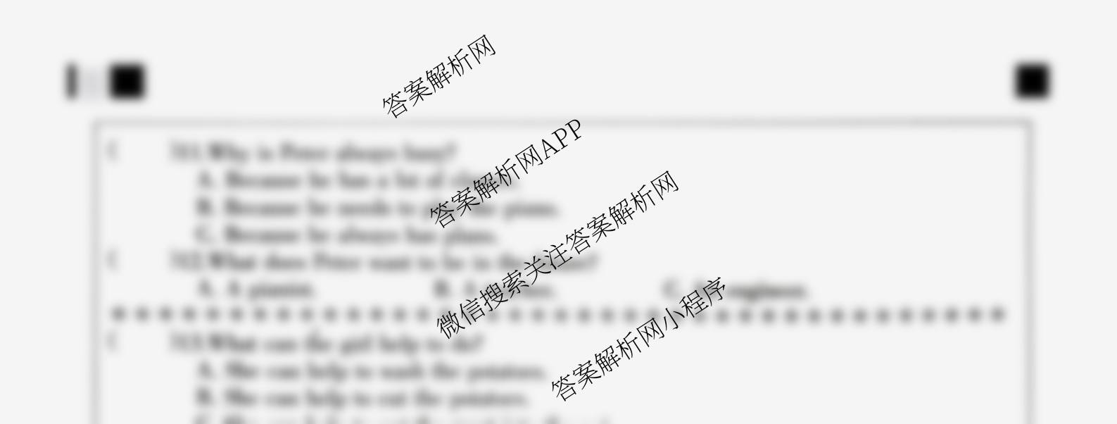 河北省2025-2026学年第一学期八年级第三阶段学情分析试卷及答案汇总（含生物(北师版)、道德与法治、物理(人教版)等）英语试题