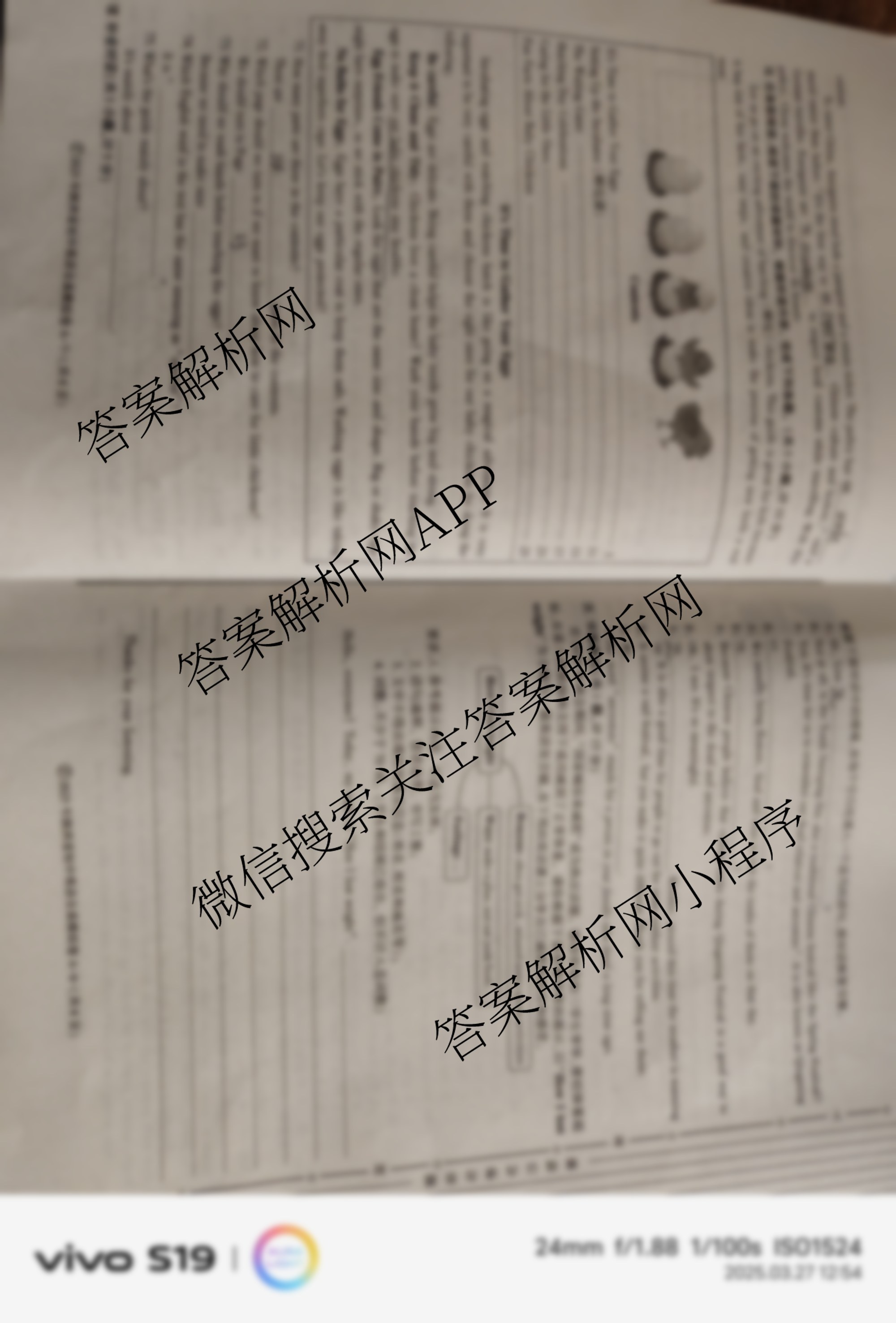 2025年陕西省初中学业水考试•全真模拟卷A(圆圈F)各科答案及试卷（7科全）英语试题