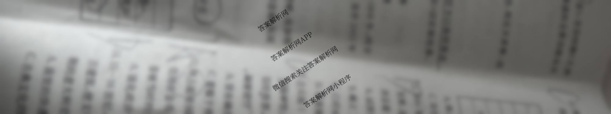 2026届云南省高三考试(10.30)各科答案及试卷（9科全）历史试题