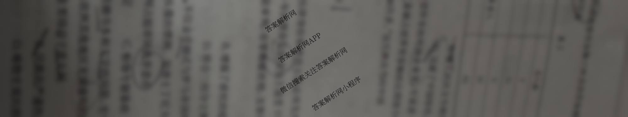 2026届云南省高三考试(10.30)各科答案及试卷（9科全）历史试题