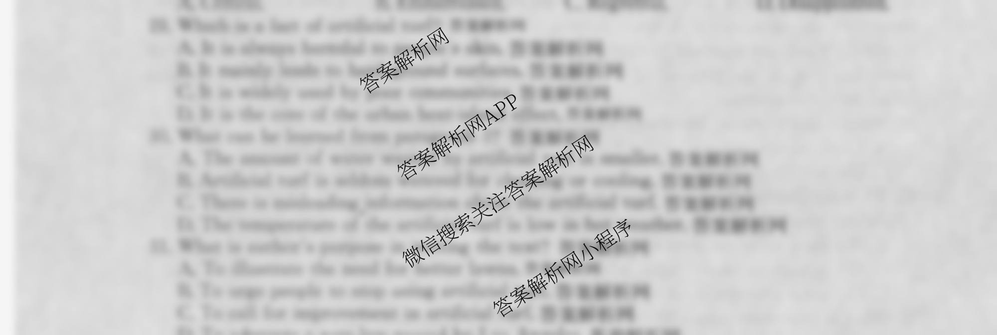 2026年高考单科综合模拟信息卷(二)2试卷及答案汇总（含历史(A) 生物(A) 物理(A)等9份）英语试题