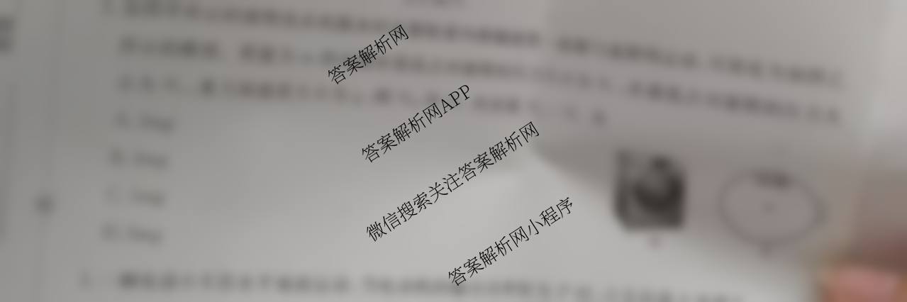2025-2026年度上学期河南省高二年级第一次联考试卷及答案汇总（含物理、英语、语文等）物理试题