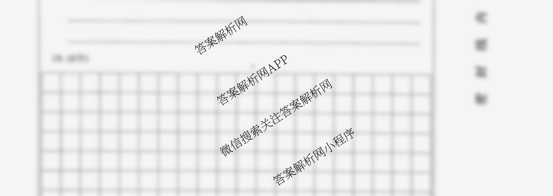 江西省南昌市2025年高三年级九月测试试卷及答案汇总(已更新地理 数学 英语等9份)政治试题