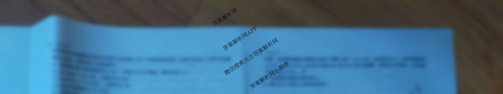 1号卷A10联盟2026届高三上学期8月底学情调研考各科答案及试卷（13科全）物理试题