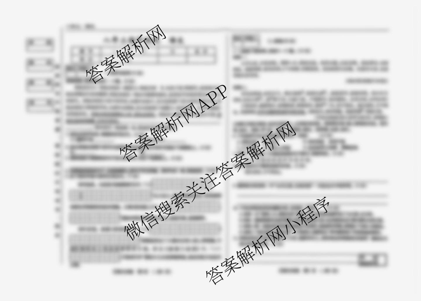 吉林省名校调研系列卷2025-2026学年八年级期中测试(①)(省命题)试卷及答案汇总（含生物 物理 语文等）语文试题