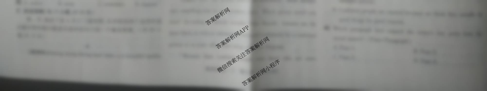 中考快递2025年陕西省初中学业水考试信息卷(二)2试卷及答案汇总(已更新物理、化学、语文等7份)英语试题