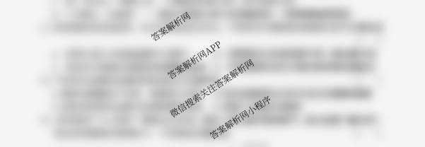 河南省驻马店市2025-2026学年度上期期末素质测试题九年级试卷及答案汇总(已更新化学、英语(C)、语文等16份)化学试题