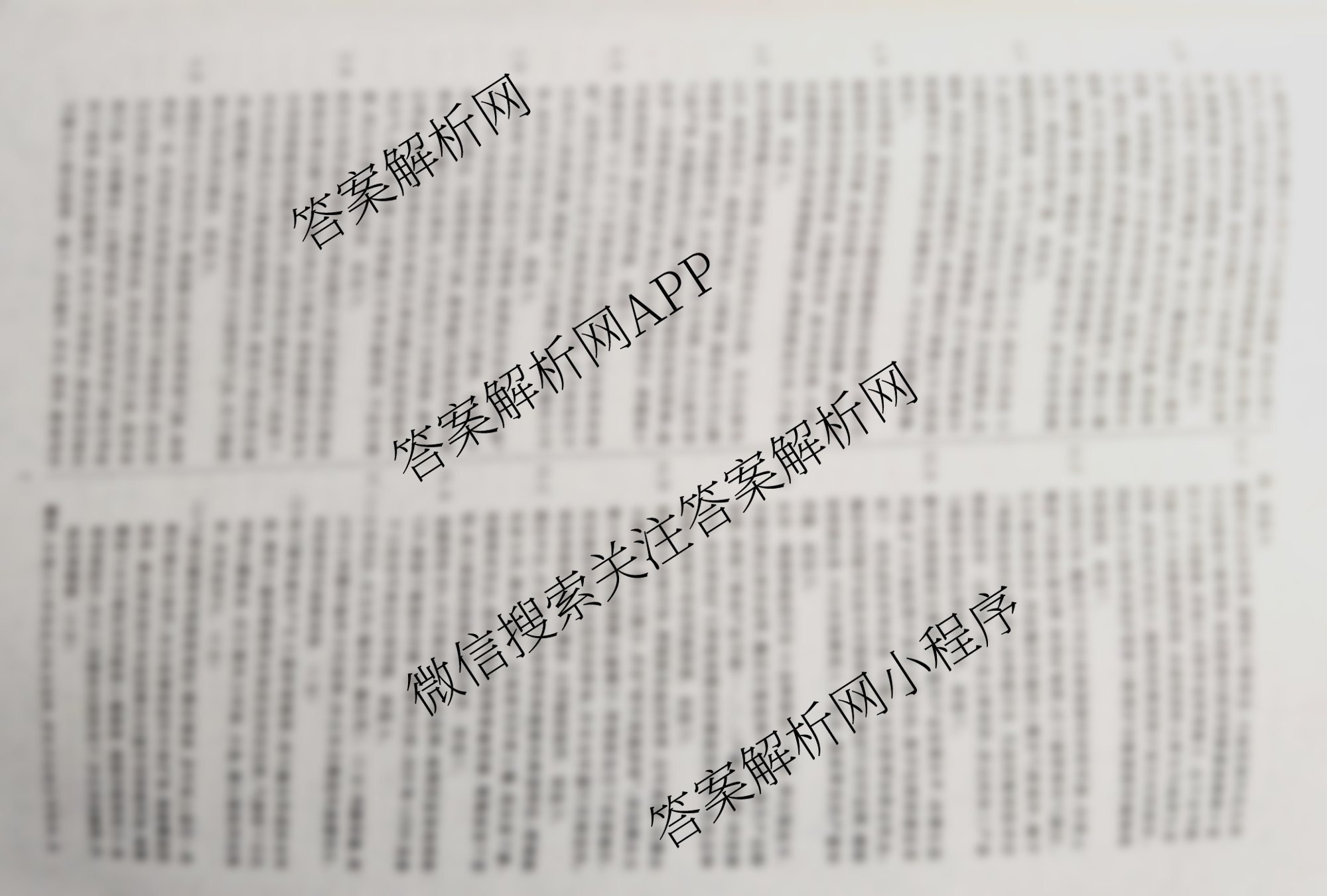 黄冈八模2026届高三大练(四)4: 含化学(S) 历史(S) 地理试卷解析地理答案