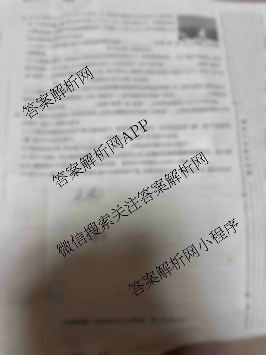 陕西省2025-2026学年度第一学期第二次阶段性作业八年级(C)试卷及答案汇总（10科全）物理试题