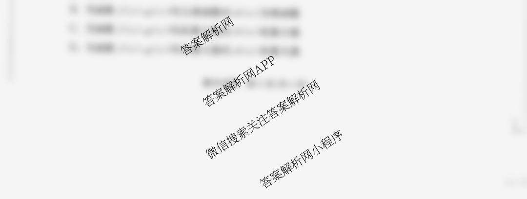 四川省成都市2023级高三第二次模拟测试(3.23)（含化学 政治 数学等10份）数学试题