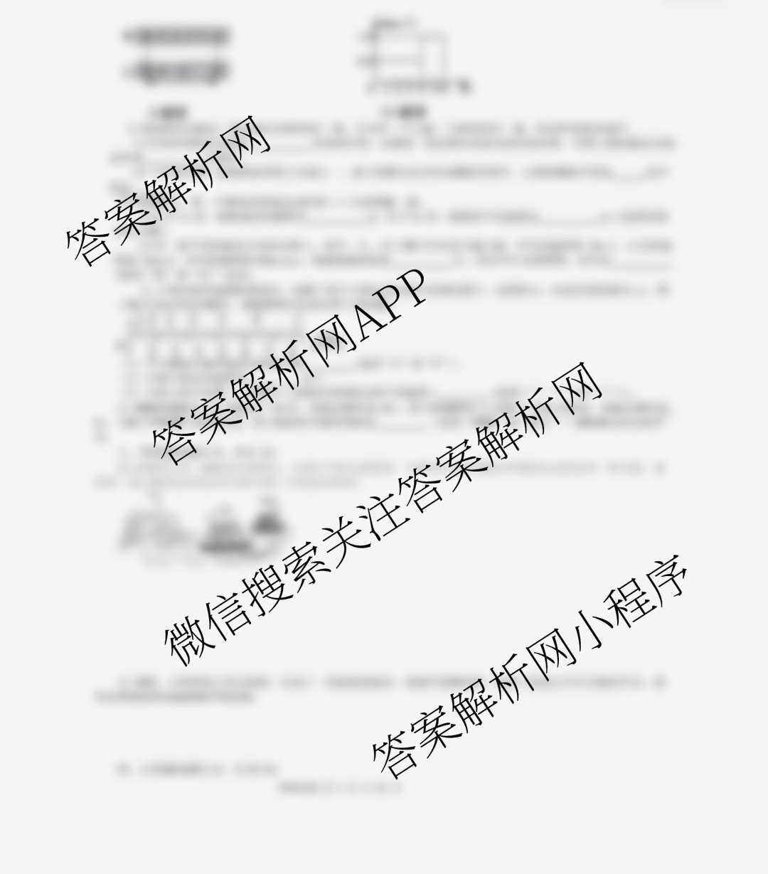 吉林省通化市四校2025~2026学年八年级上学期第一次月考试卷及答案汇总: 含语文、道德与法治、地理试卷解析物理试题